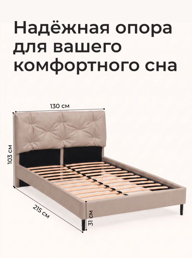 Screenshot_4