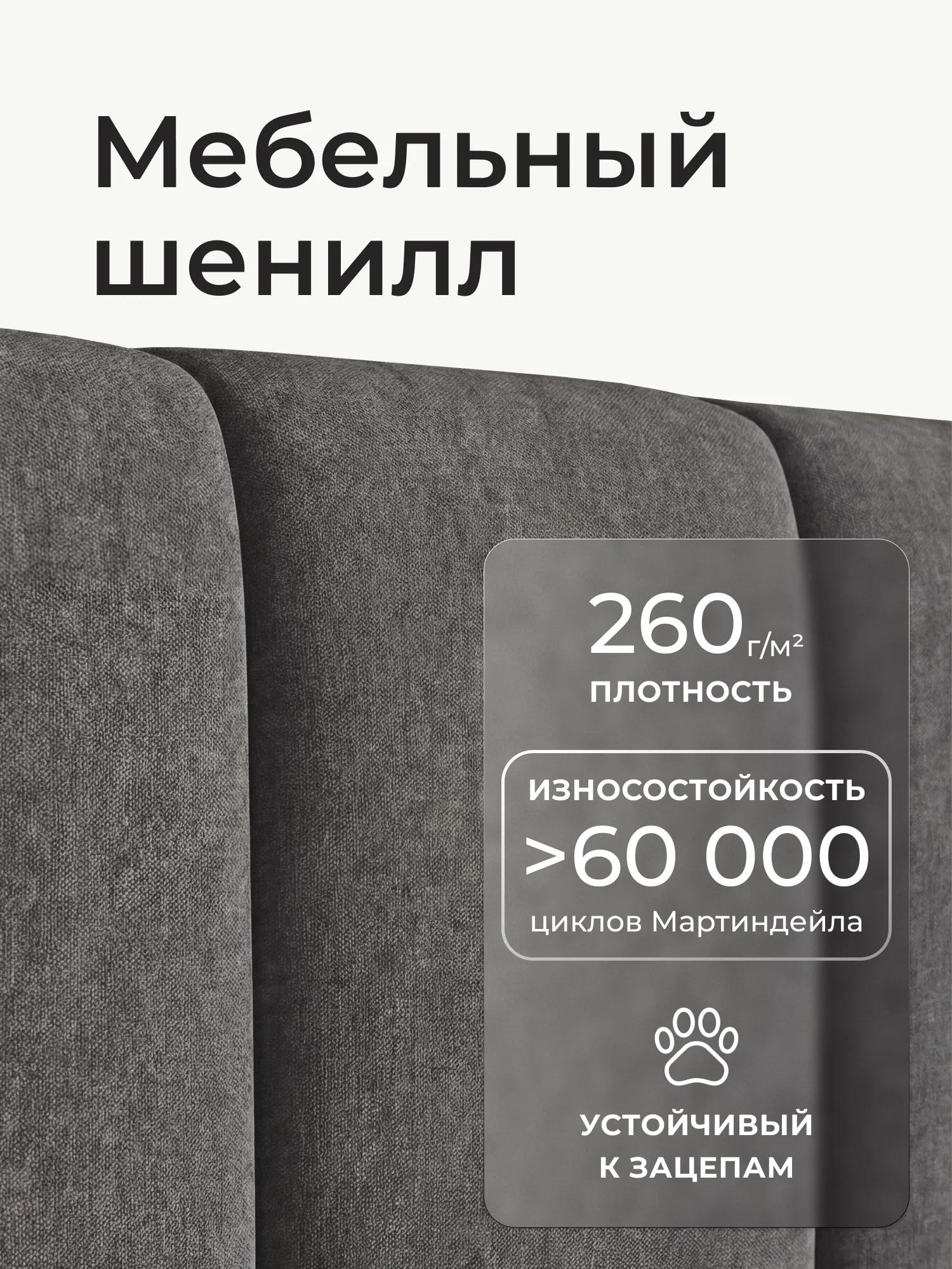 Тахта-кровать Romack Милана 200х90 с подъемным механизмом и бортиком для подростков- цвет графит (5)