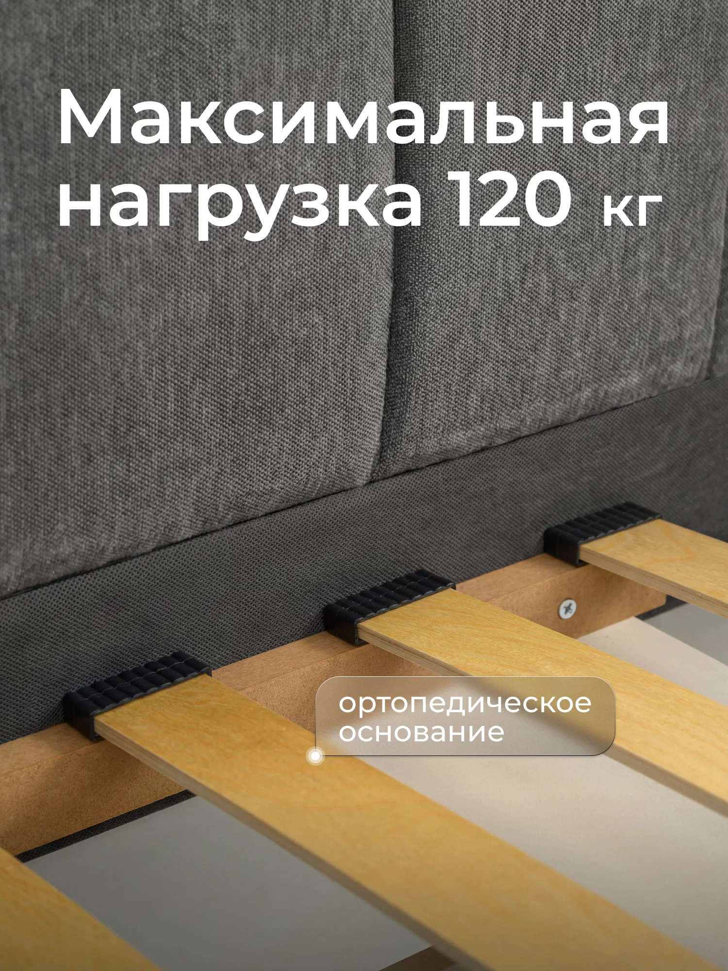 Тахта-кровать Romack Милана 200х90 с подъемным механизмом и бортиком для подростков- цвет графит (7)