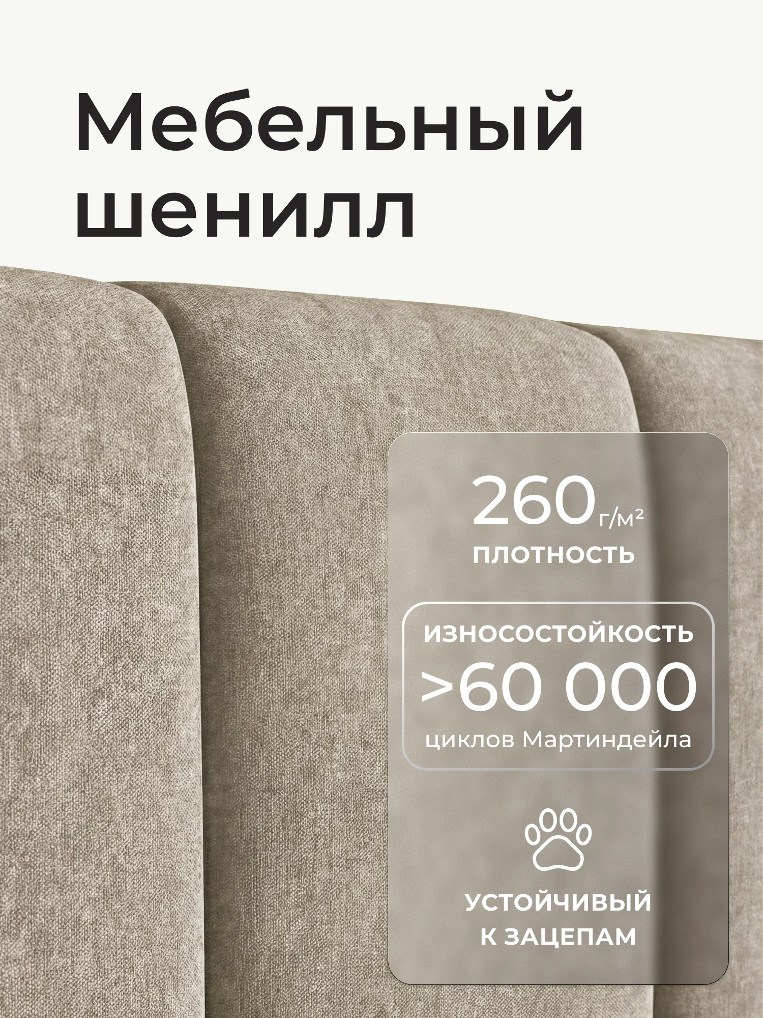 Тахта-кровать Romack Милана 200х90 с подъемным механизмом и бортиком для подростков- цвет крем (11)