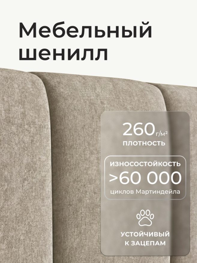 Тахта-кровать Romack Милана 200х90 с подъемным механизмом и бортиком для подростков- цвет латте (6)