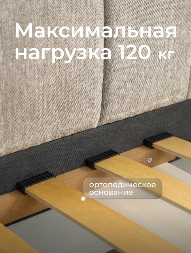 Тахта-кровать Romack Милана 200х90 с подъемным механизмом и бортиком для подростков- цвет латте (8)