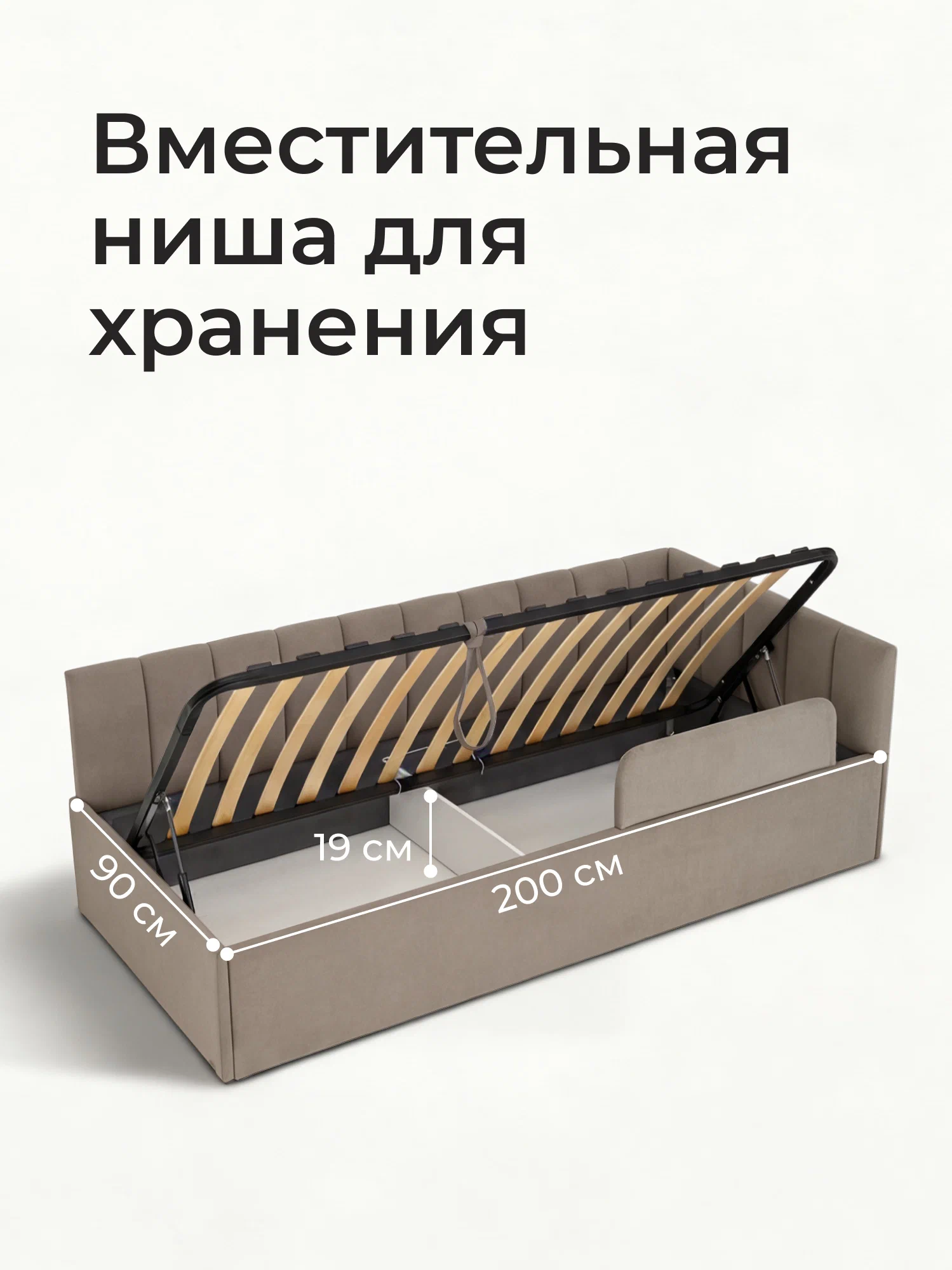 Тахта-кровать Romack Милана 200х90 с подъемным механизмом и бортиком для подростков- цвет мокко (3)